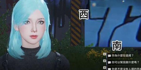 《星球重启》故障的聊天机器人怎么获得3