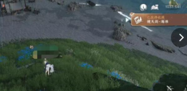 《逆水寒手游》镜天阁风景点位置一览1