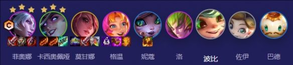 《云顶之弈》S126女巫剑姬阵容玩法攻略推荐2