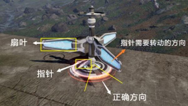 《星球重启》指针解谜完成流程攻略1