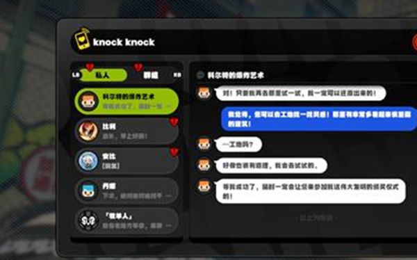 《绝区零》以骸引路人任务全流程完成攻略7