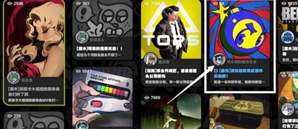 《绝区零》以骸引路人任务全流程完成攻略3