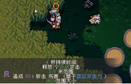 《元气骑士前传》大巫师双刃属性及强度一览2