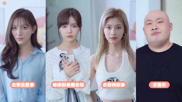 手游《完蛋！我被美女包围了！》登陆Steam平台3