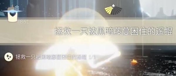 《光遇》12月5日每日任务完成攻略7