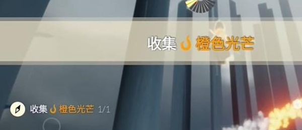 《光遇》12月5日每日任务完成攻略3