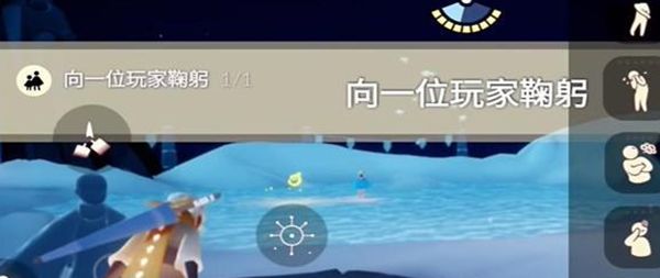 《光遇》12月5日每日任务完成攻略1