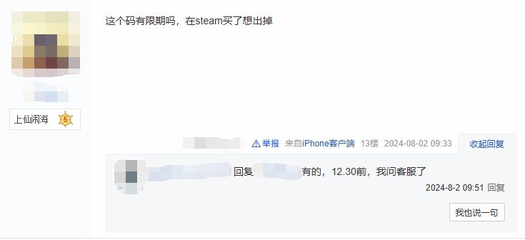 《黑神话悟空》实体版兑换码发放专属纪念卡引热议4