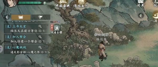 《墨剑江湖》无名墓碑任务触发及全流程攻略1
