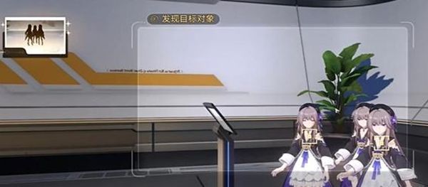 《崩坏星穹铁道》星旅寻影第二天全流程完成攻略6