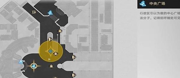 《崩坏星穹铁道》星旅寻影第四天全流程完成攻略1