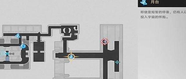 《崩坏星穹铁道》星旅寻影第三天全流程完成攻略4