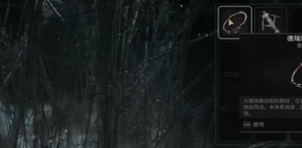 《遗迹2》报应戒指获取方法详细介绍2