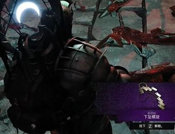 《遗迹2》下坠螺旋项链获取方式4