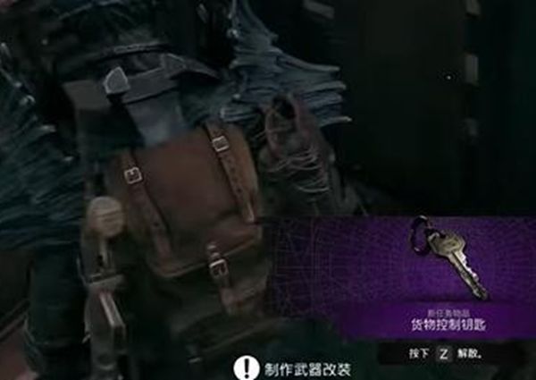 《遗迹2》MP60R手枪获取途径3