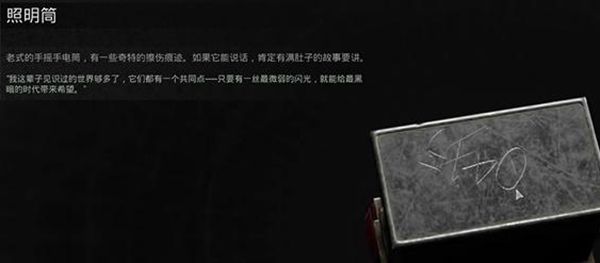 《遗迹2》MP60R手枪获取途径1