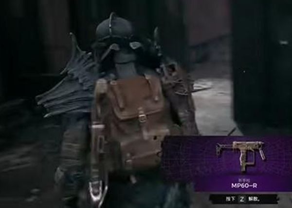 《遗迹2》MP60R手枪获取途径5