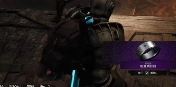 《遗迹2》能量耦合器获得方法分享5