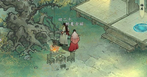 《墨剑江湖》溪涧晨雾任务接取及完成攻略2