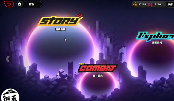 《绝区零》绳网声望晋升任务要求查看方法1