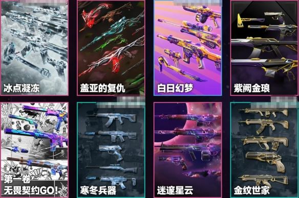 《无畏契约》2024国服夜市下一次开始时间介绍7