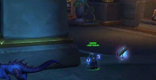 《魔兽世界》瓦德拉肯传送门学习位置介绍3