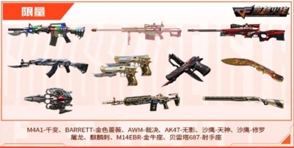 《cf》抖音嗨购节活动入口一览11