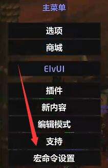 《魔兽世界》正式服酒仙雕像群嘲宏介绍4