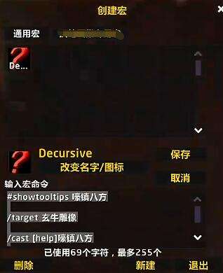 《魔兽世界》正式服酒仙雕像群嘲宏介绍5