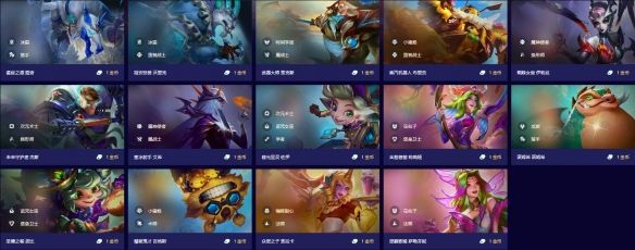 《云顶之弈》s12全部弈子数量详细一览2