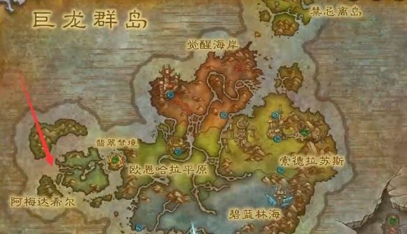 《魔兽世界》wow贝拉梅斯所在位置介绍2
