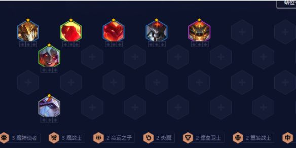 《云顶之弈》s12羁绊追踪者使用方法介绍1