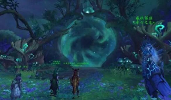 《魔兽世界》wow瓦德拉肯前往翡翠梦境方法5