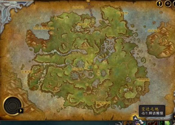 《魔兽世界》正式服变迁之地拜访熊怪npc位置一览4