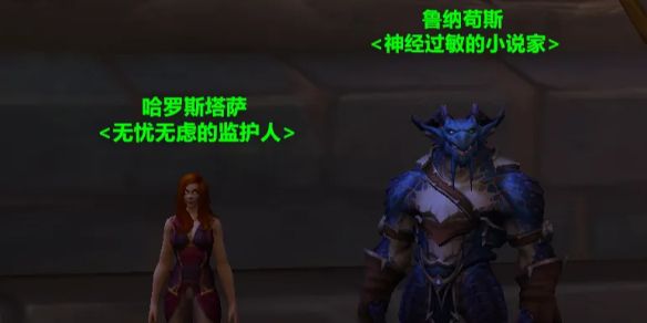 《魔兽世界》正式服免费512套装获得方法1