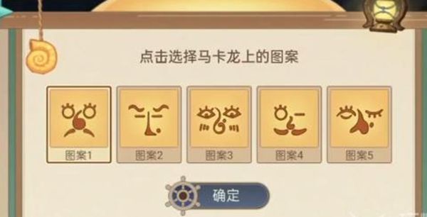 《原神》马卡龙作战网页活动完成攻略2