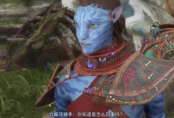 《阿凡达潘多拉边境》黑云压城支线任务接取及完成攻略1