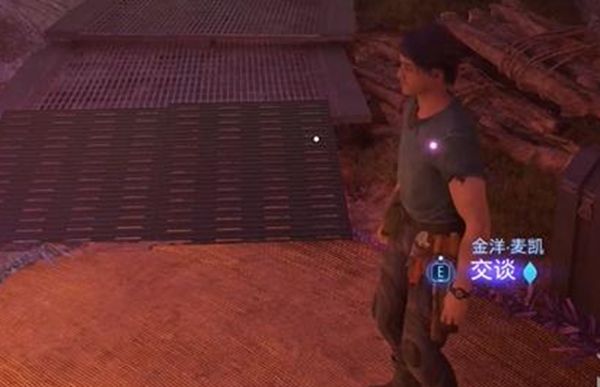 《阿凡达潘多拉边境》纪念墙支线任务接取及完成攻略4