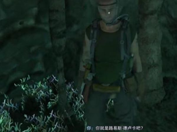 《阿凡达潘多拉边境》特别专送支线任务接取及完成攻略5