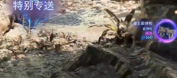 《阿凡达潘多拉边境》特别专送支线任务接取及完成攻略7