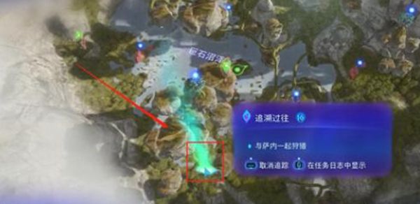 《阿凡达潘多拉边境》追溯过往支线任务接取及完成攻略10