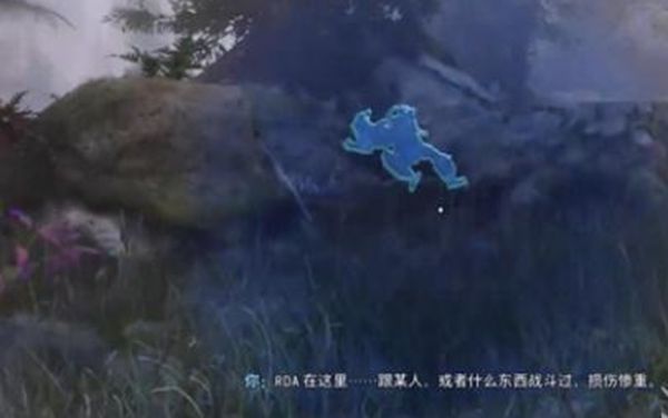 《阿凡达潘多拉边境》追溯过往支线任务接取及完成攻略3