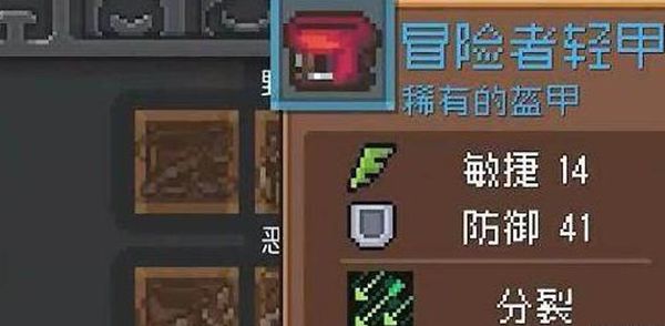 《元气骑士前传》双羁绊装备获得方法分享3