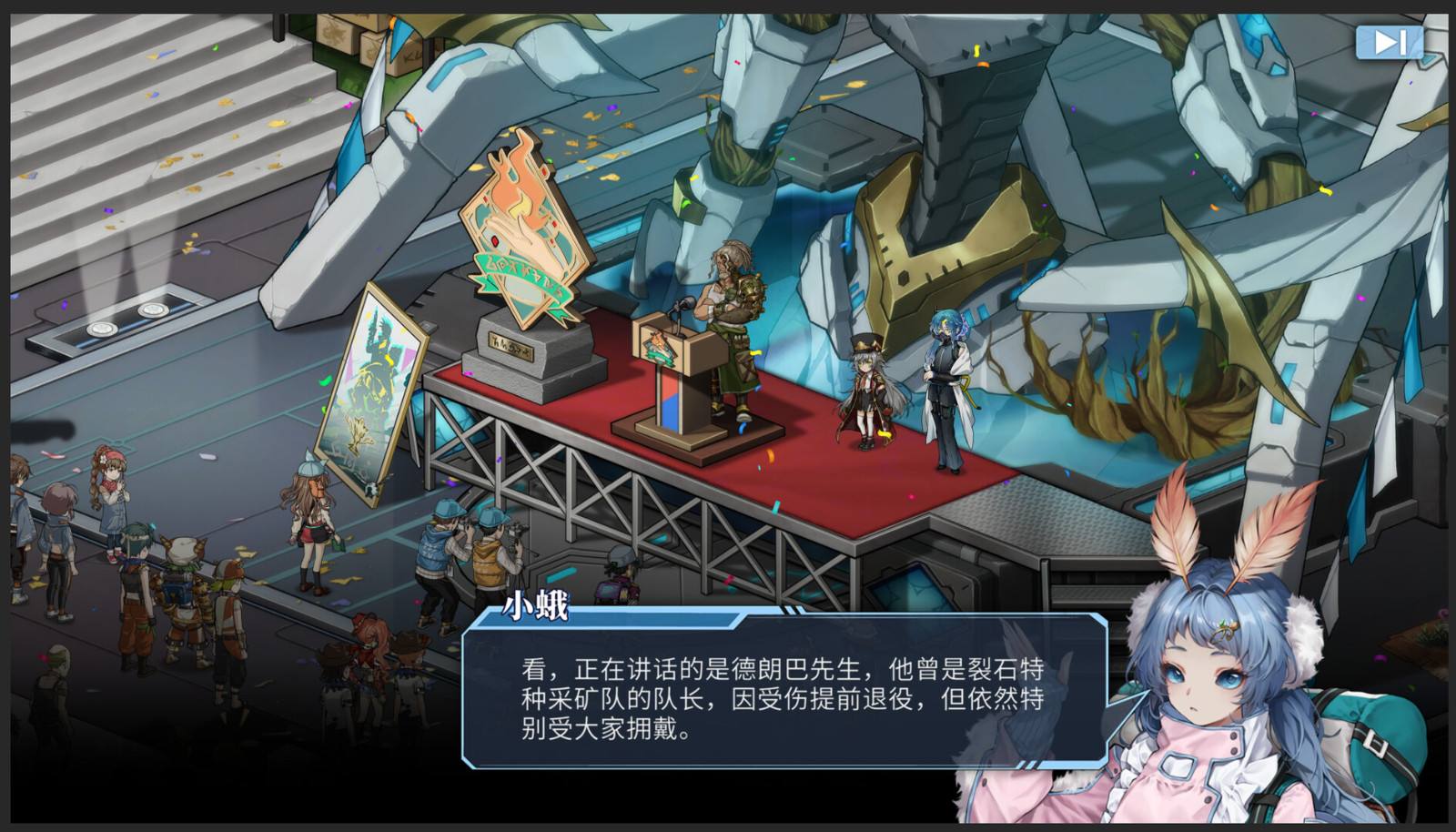 幻想RPG游戏《协律01：新生活》上线Steam6