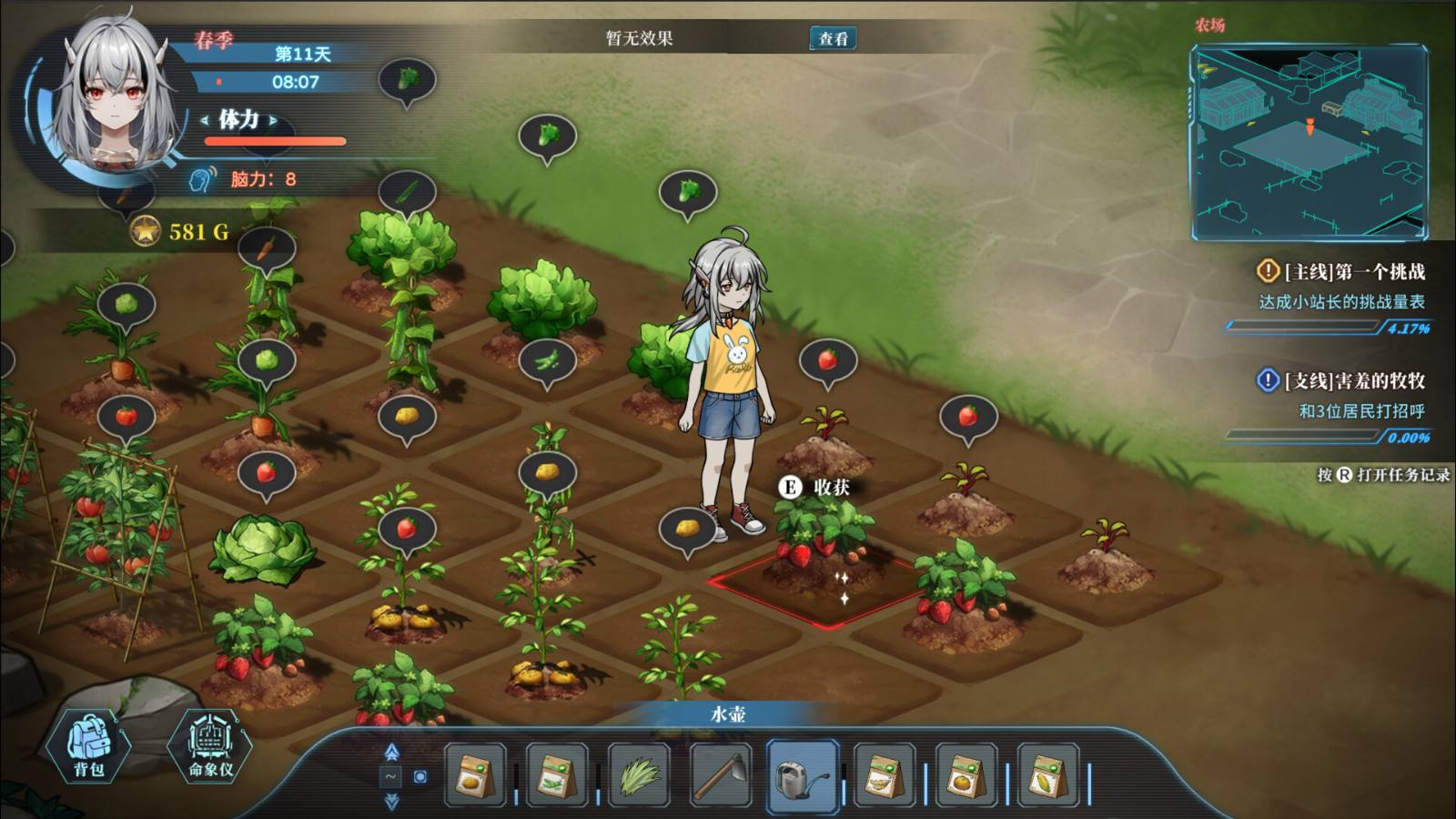 幻想RPG游戏《协律01：新生活》上线Steam3