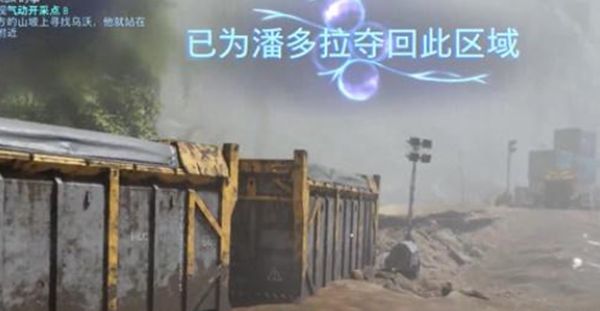 《阿凡达潘多拉边境》乌沃的往事支线任务接取及完成攻略11