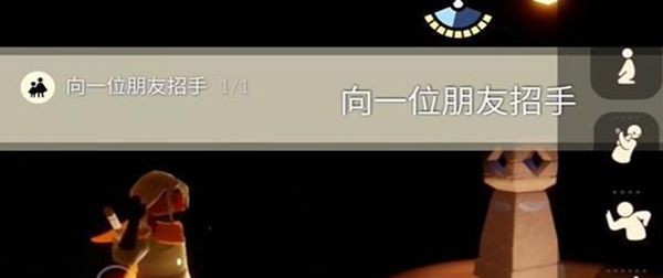 《光遇》12月15日每日任务接取及完成攻略1