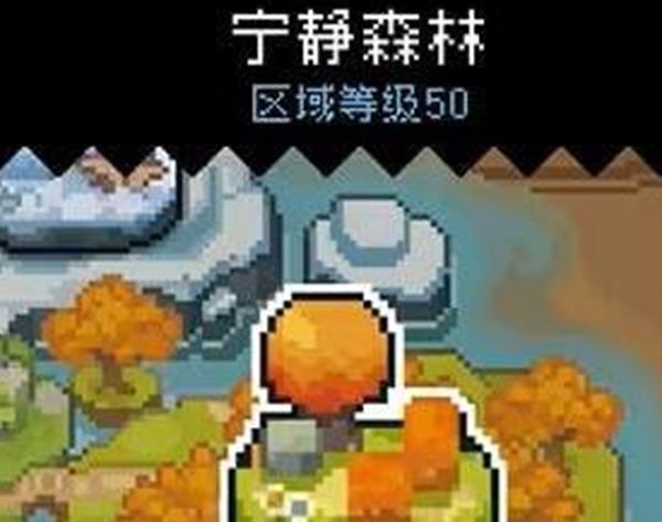 《元气骑士前传》药剂师解锁条件一览1