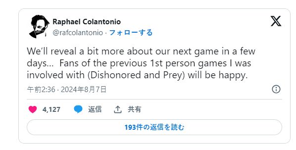 《耻辱》工作室创始人预告新第一人称游戏即将揭晓2