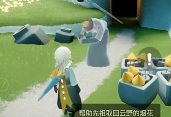 《光遇》12月15日烟花代币位置在哪3